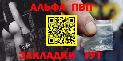 мефедрон Беслан