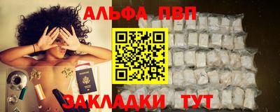 бутират Бийск