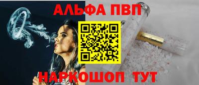 прущие крисы Волжск