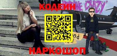 мефедрон Беслан