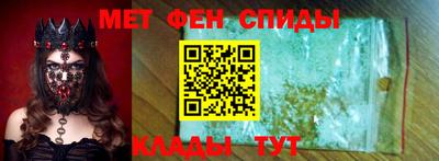 мефедрон Беслан