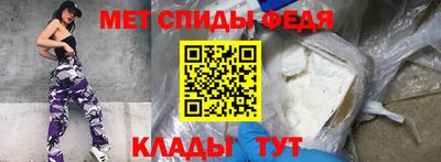 бутик Волгодонск