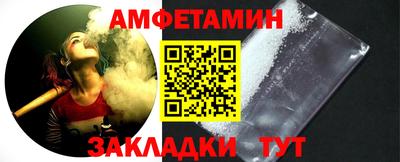 бутират Бийск