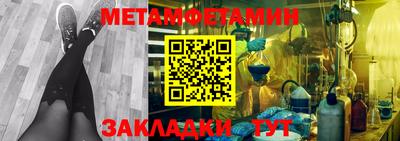 прущие крисы Волжск