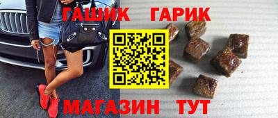 прущие крисы Волжск