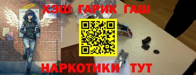 бутират Бийск