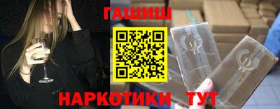 бутират Бийск