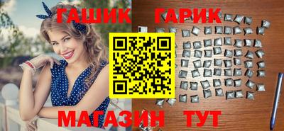 прущие крисы Волжск