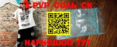 бутират Бийск