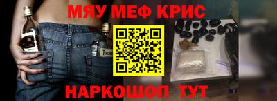 молекула духа Волжский