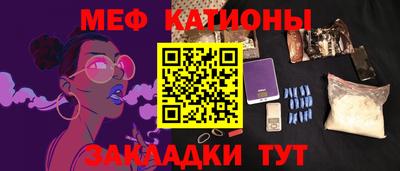 прущие крисы Волжск