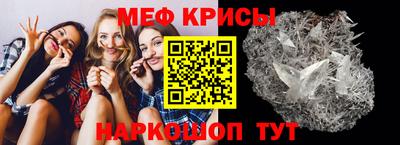 прущие крисы Волжск