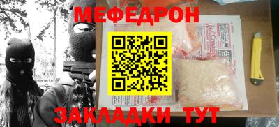 мет Берёзовский