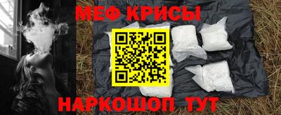 прущие крисы Волжск