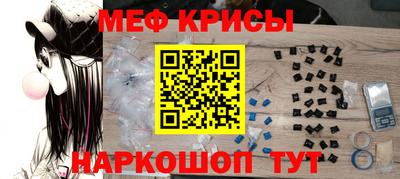 мефедрон Беслан