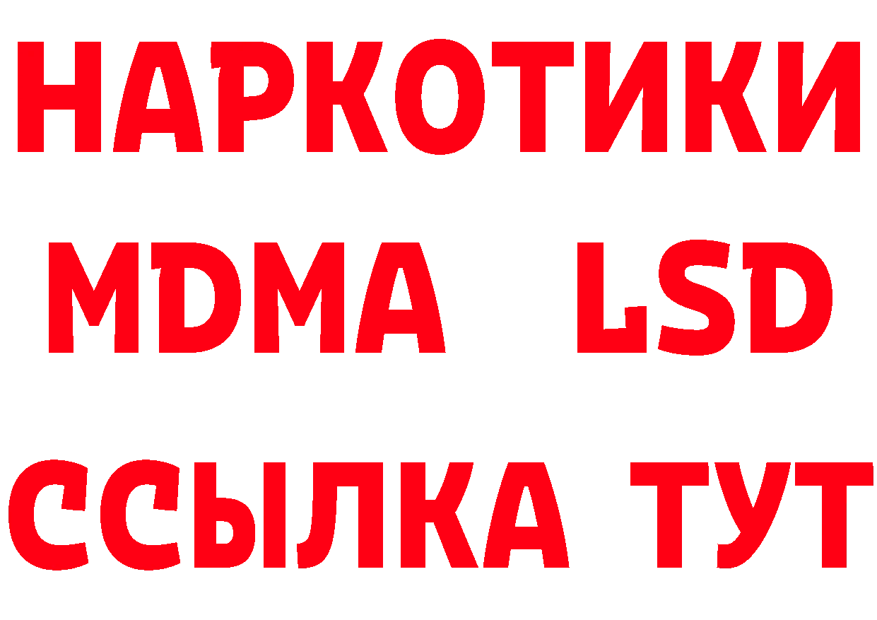 ГЕРОИН VHQ онион даркнет кракен Воркута