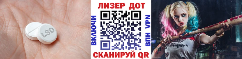 Лсд 25 экстази ecstasy Воркута