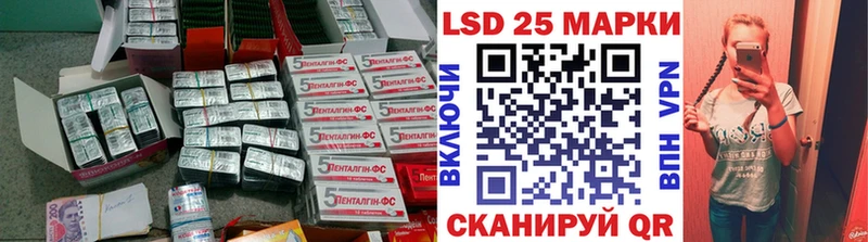 наркотики  OMG   Лсд 25 экстази ecstasy  Воркута 