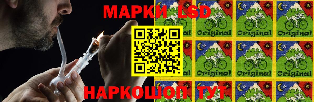 ЛСД экстази ecstasy Воркута
