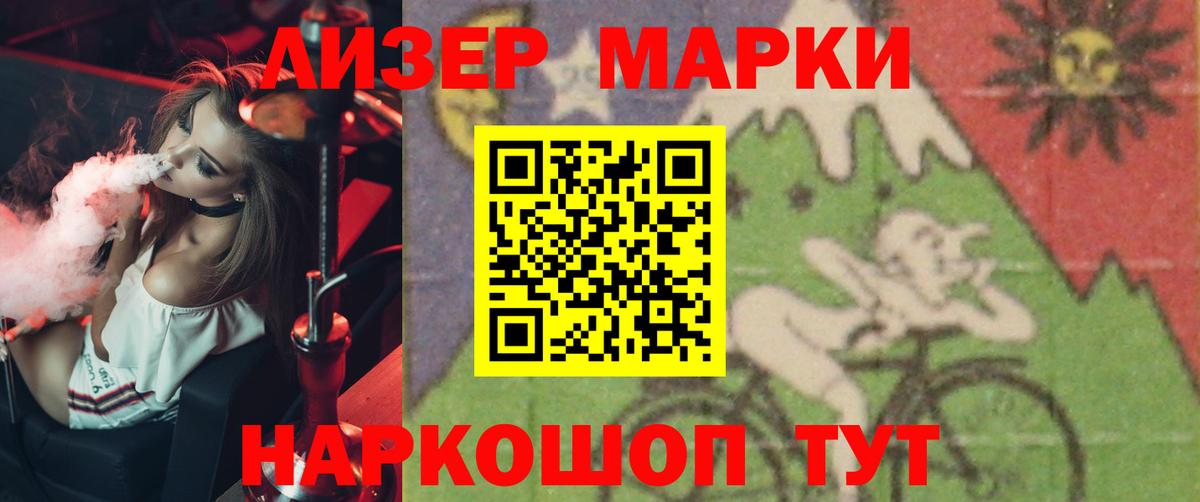 Воркута  МДМА  Каннабис  Меф МЯУ МЯУ   Вход с VPN  COCAIN  Гашиш 
