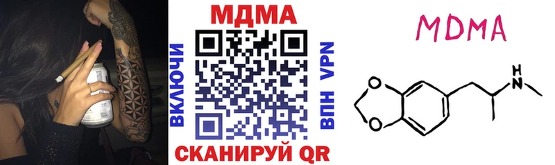 купить   Воркута  MDMA кристаллы 