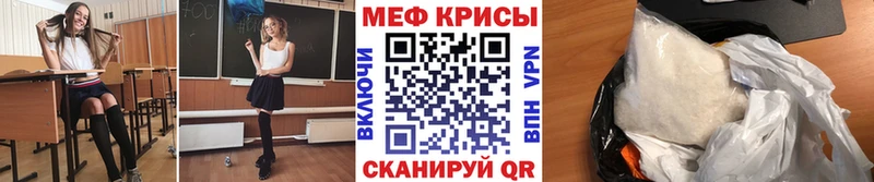 что такое   мега сайт  Мефедрон мука  Воркута 