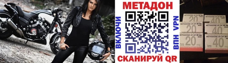 цены наркотик  OMG   МЕТАДОН белоснежный  Воркута 