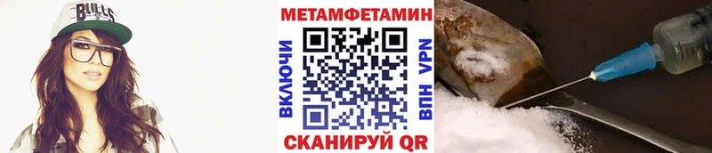 МЕТАМФЕТАМИН винт  Воркута 