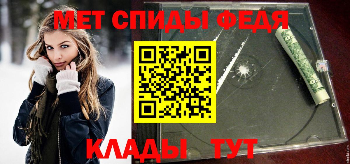 Воркута  Первитин Декстрометамфетамин 99.9%  Первитин Декстрометамфетамин 99.9%  Вход с VPN 