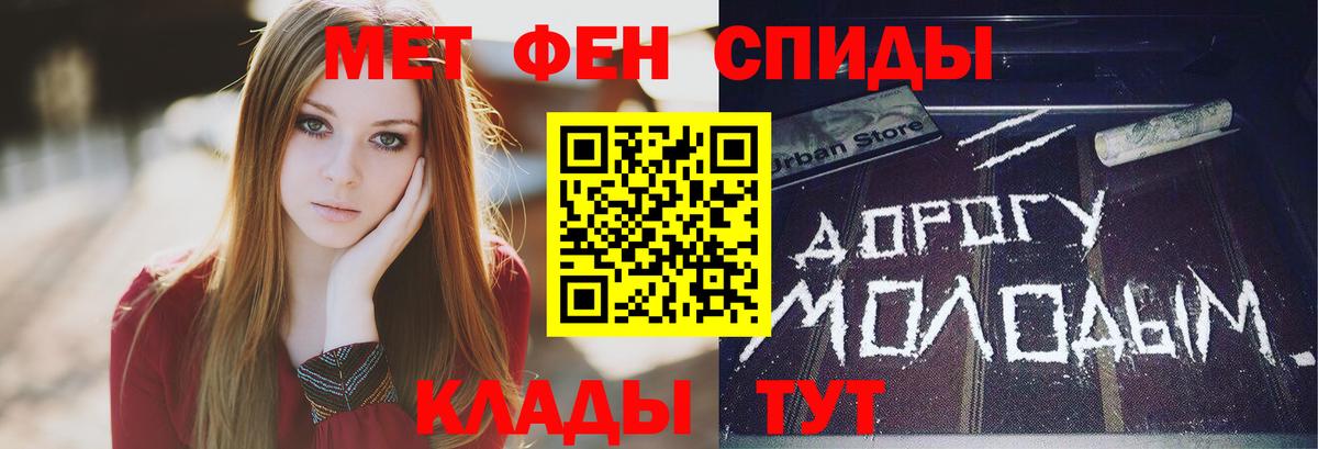 Метамфетамин мет  Воркута  Метамфетамин мет 
