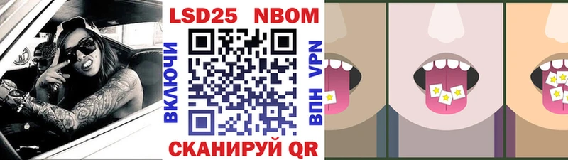 купить наркоту  Воркута  Наркотические марки 1500мкг 