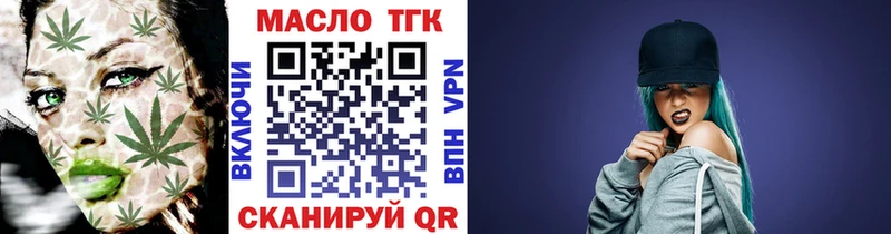 ТГК вейп  Воркута 