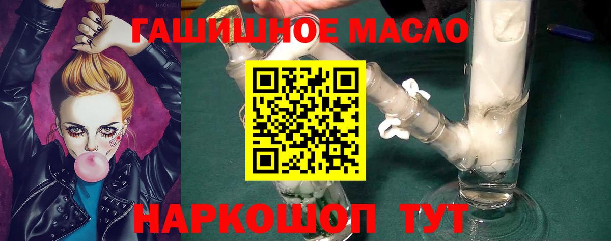 ТГК вейп  Вход с VPN  Воркута  ТГК Wax 