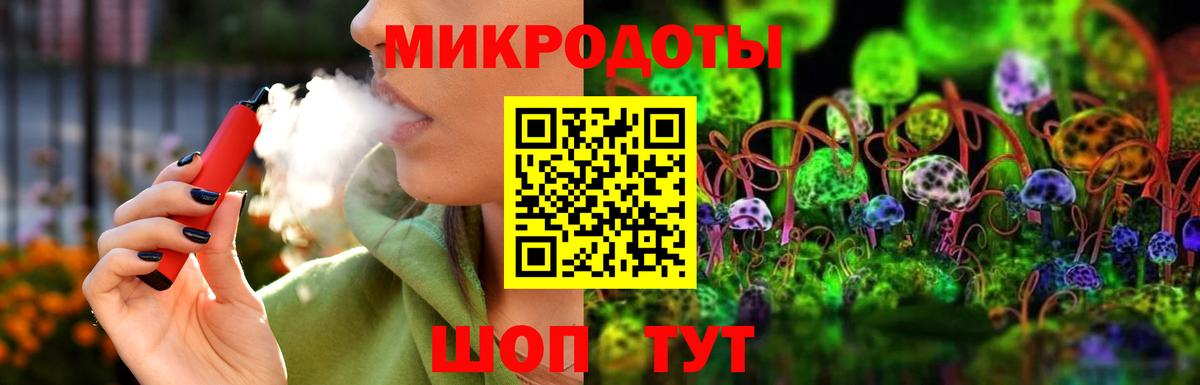 Воркута  Псилоцибиновые грибы прущие грибы  Вход с VPN 