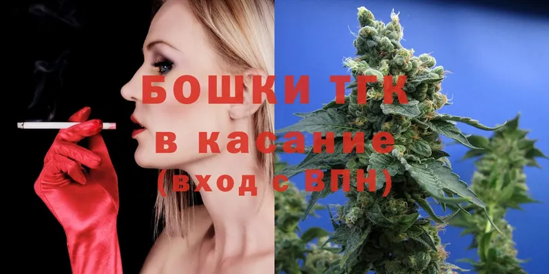 Канабис OG Kush  Воркута 