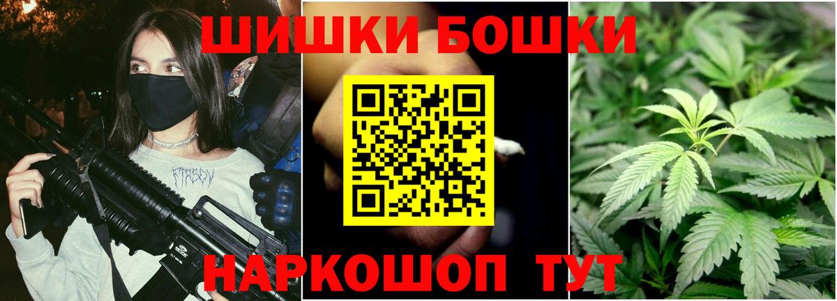 Шишки марихуана THC 21% Воркута