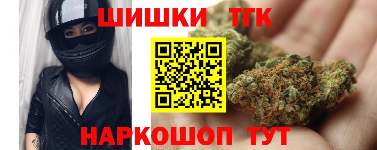 Марихуана Ganja  Воркута  Бошки марихуана индика  Конопля сатива  Бошки Шишки THC 21% 