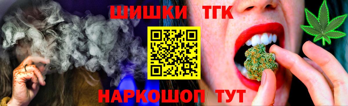 Канабис гибрид Воркута