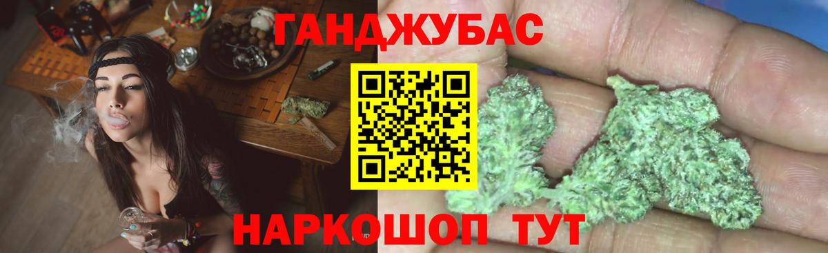 Воркута  Бошки марихуана OG Kush  Вход с VPN  Бошки Шишки Bruce Banner  МАРИХУАНА Bruce Banner 